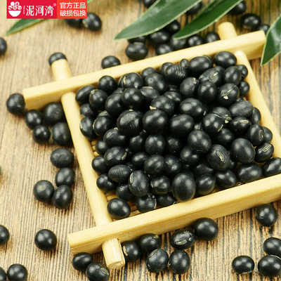泥河湾有机黑豆450g青仁绿心黑豆农家乌豆五谷杂粮豆浆绿心可泡醋