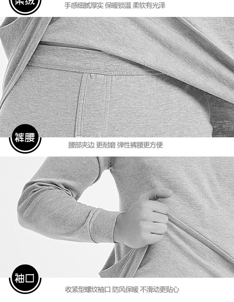 保暖内衣4_16