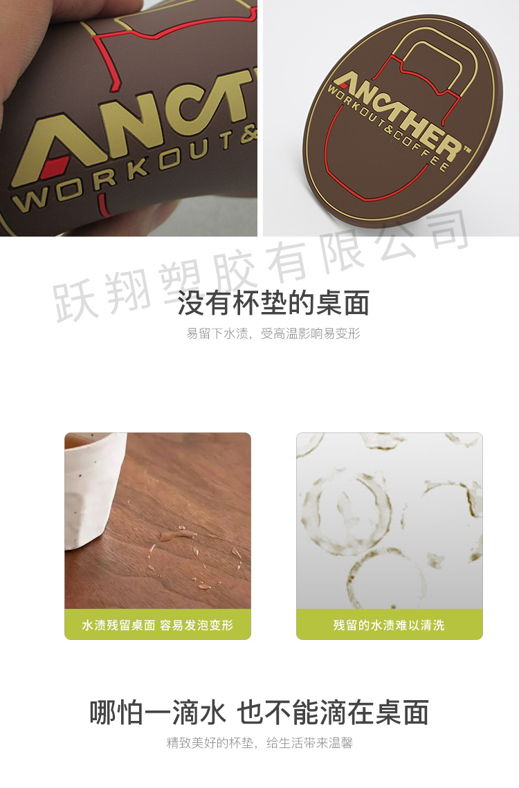 PVC杯墊詳情頁_03.jpg