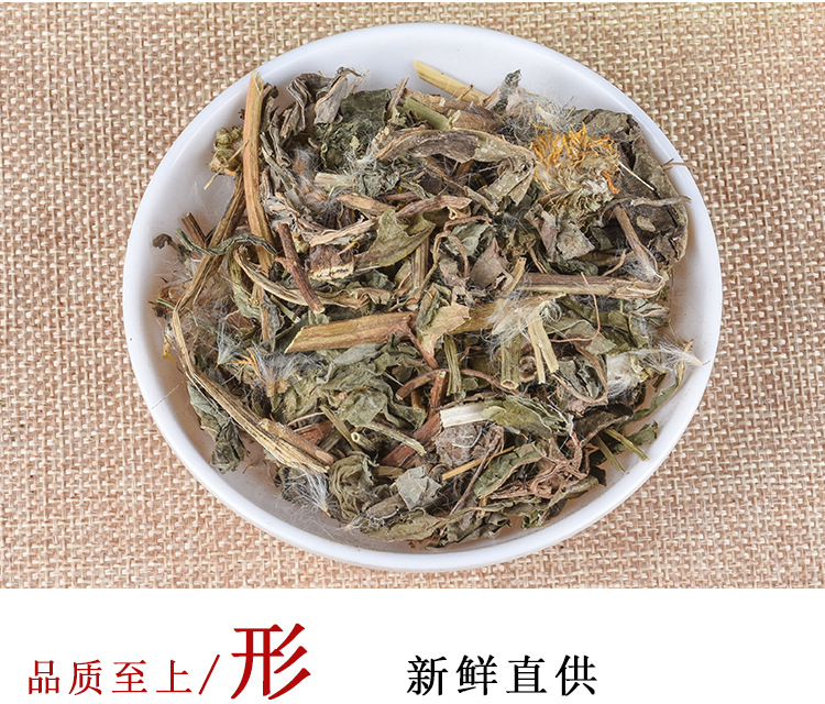 Bei Bai Jiang Cao (Patrinia villosa) — Dried Food-Herb Aerial Parts, 500g key features