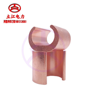 C-Type Wire Clamp Pure Copper Cct- 4.9kg Copper Wire Clamp C-Type Card Manufacturer Direct Sales Large Favorably