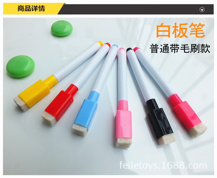 白板笔带毛刷详情图 (6).jpg