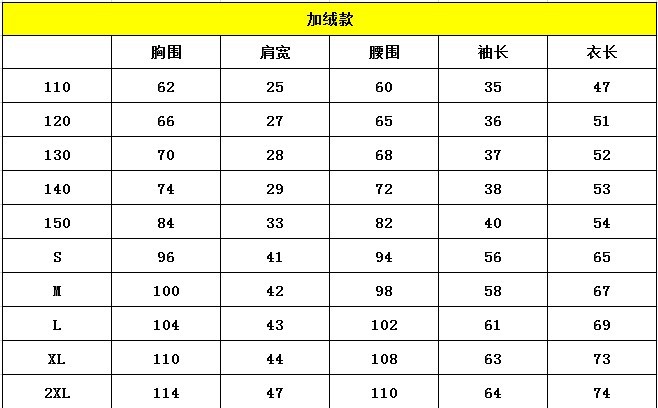 寻梦环游记卫衣厚尺码