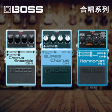 Boss CH-1 PS-6 CE-5合唱 吉他/贝斯/键盘合唱效果器 单块效果器