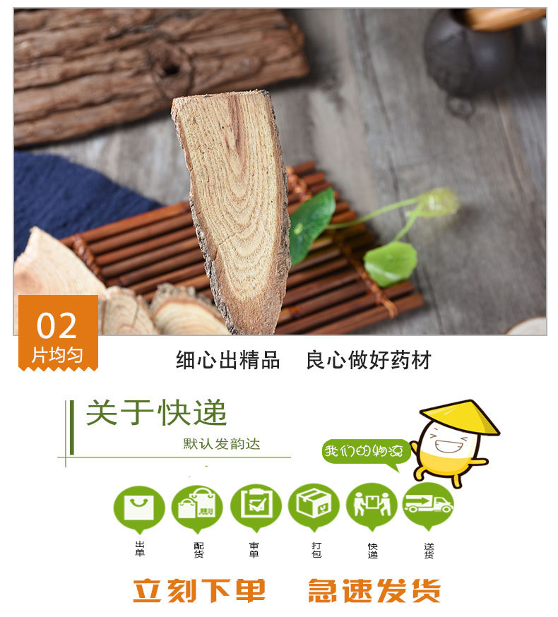 Nan She Teng (Celastrus orbiculatus) — Dried Unsulfured Vine Herb, 500g Bulk quality and texture