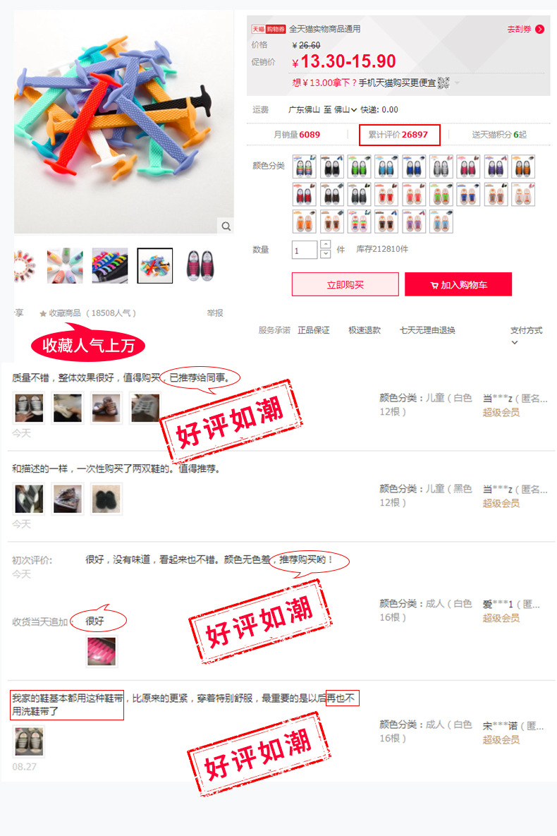 儿童-改改改12_15