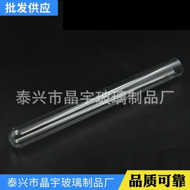 试管、滴管;离心管;玻璃棒