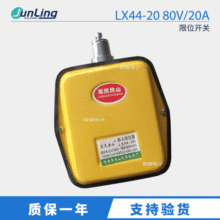 �N����λ�_�PLX44-20 80V/20A�����λ��  �F؛