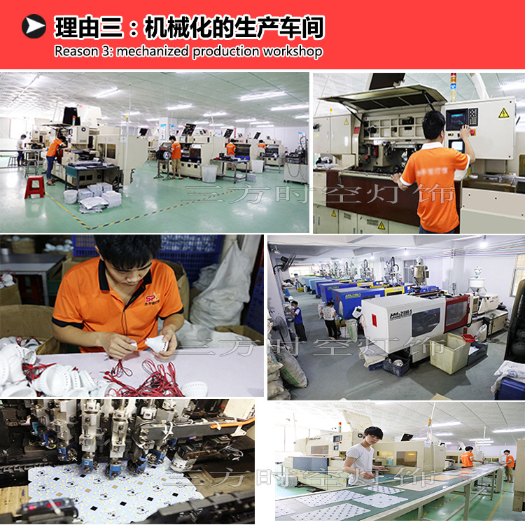 三方时空诚信经营3