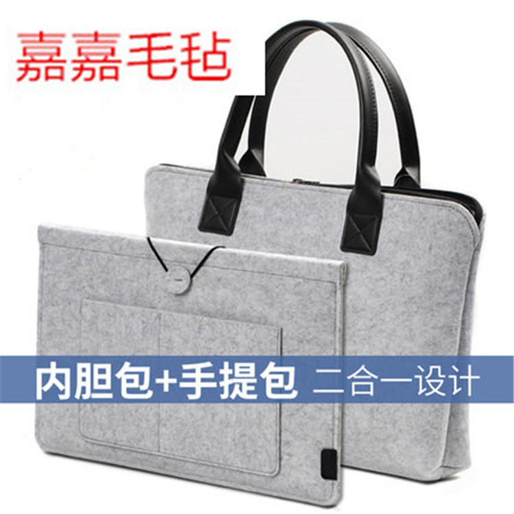 [New Two in One] felt laptop bag business people Pu belt portable fashion atmosphere flat liner