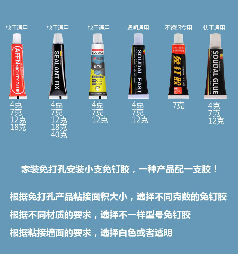 SEALANT FIX厂家进口免钉胶强力胶快干免打