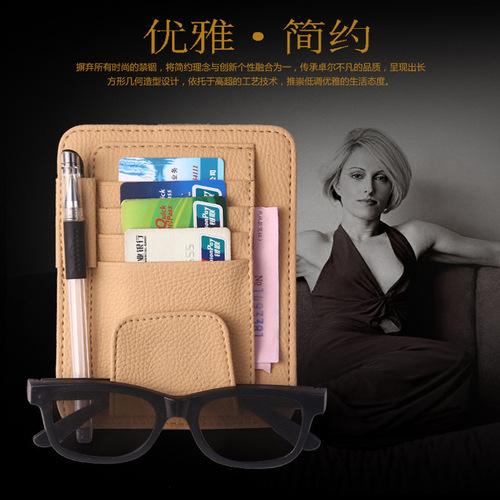Car sun visor CD clip glasses clip card clip sunglasses clip car bill clip small ticket storage bank card clip