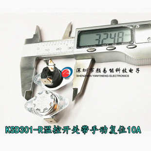 KSD301-R 10A125��ֱ�ʽ�ˮ�Cͻ��ʽ�ؿ��_�P�a����  �քӏ�λ