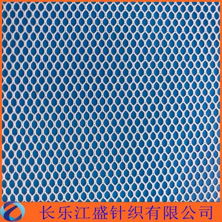 A033网眼 速干洗衣袋网眼布 冲锋衣网眼布 护栏网布