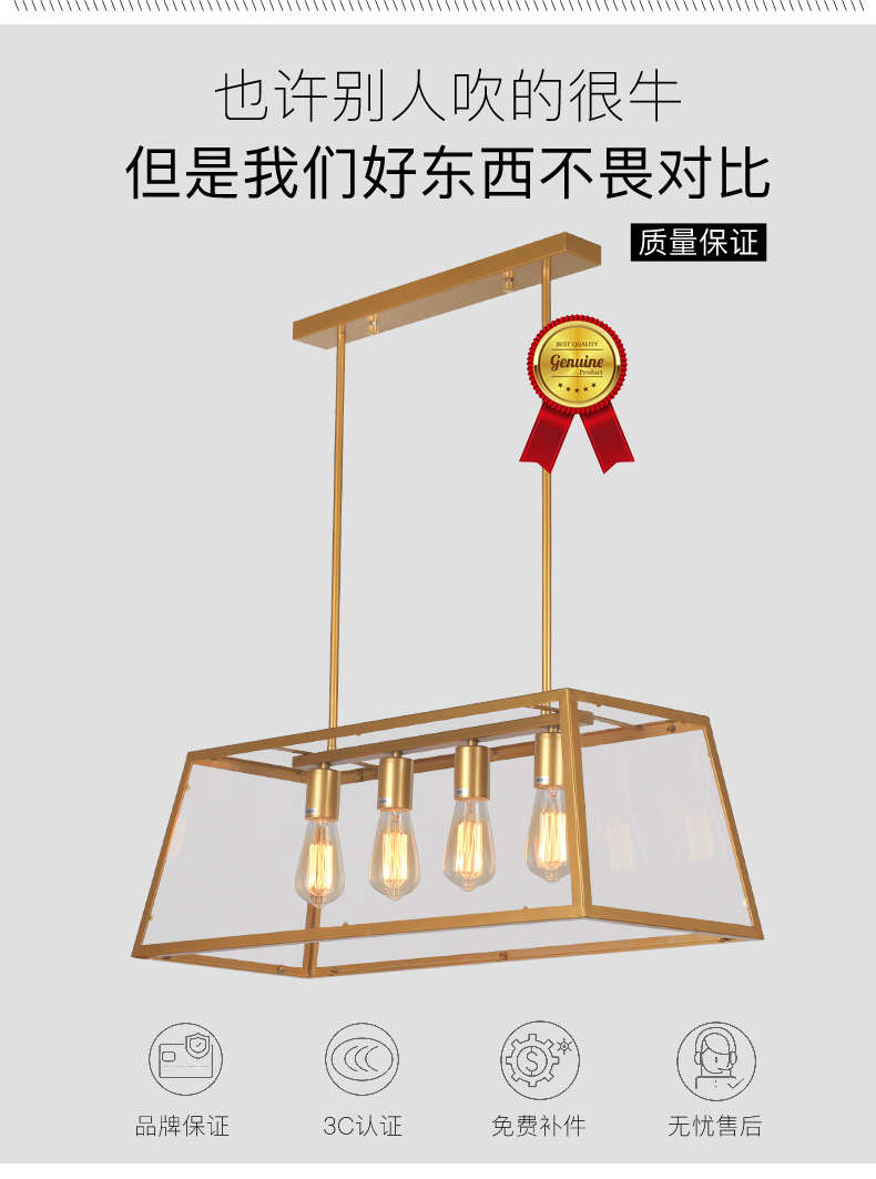 复古美式-详情_02