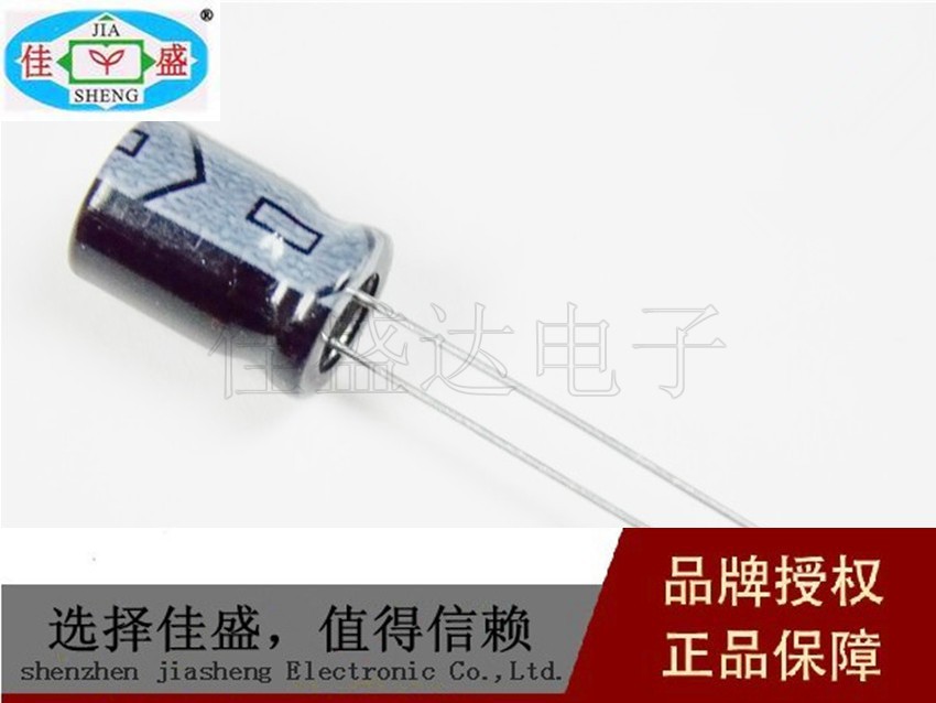 电解电容 10V 470UF 6X7mm 6*7mm 直插 铝电解电容 全新