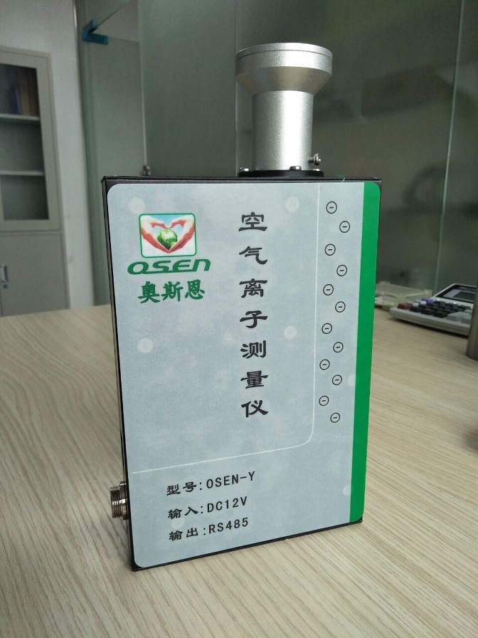 便携式空气负离子监测仪小型科研负离子检测设备厂家直销数据可靠
