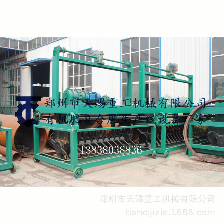 郑州天赐重工有机肥翻堆机 堆肥原材料堆肥配置与翻堆机利用技巧