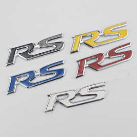 金属RS车贴 运动版改装 汽车RS标 RS字标 运动版 金属RS车标