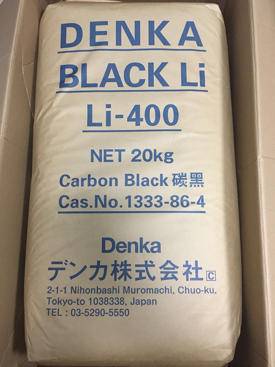 日本进口Denka电化株式会社 锂电专用 导电炭黑 超导电碳黑Li-400