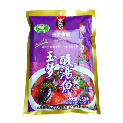 玉梦牌贵州酸汤鱼调料250g 凯里红酸汤贵州苗族酸汤 酸辣汤香锅|ms