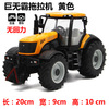 Realistic tractor, toy, metal farm, car model, wholesale