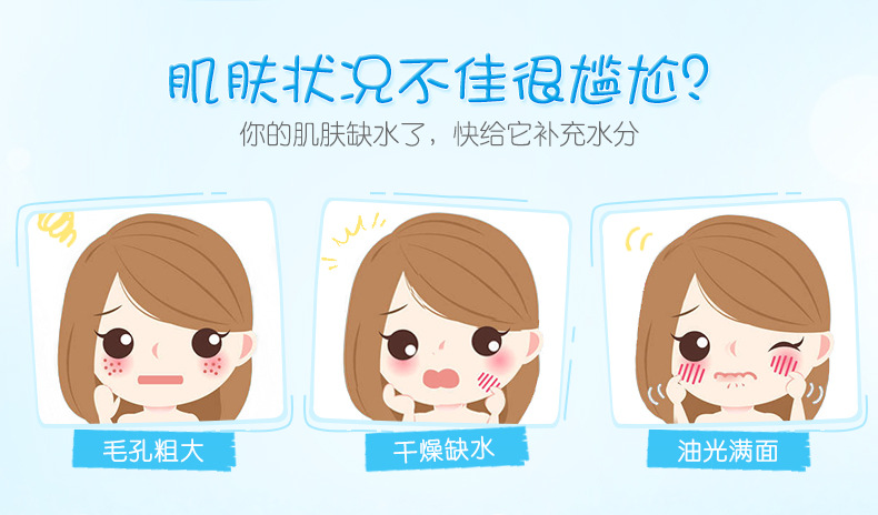 绿茶 牛奶 蜂蜜面膜组合_03