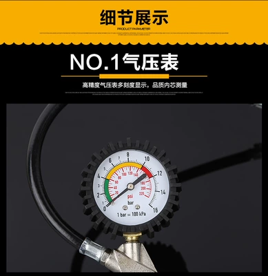 Air pressure gauge/tire pressure gauge tire pressure gauge tire pressure