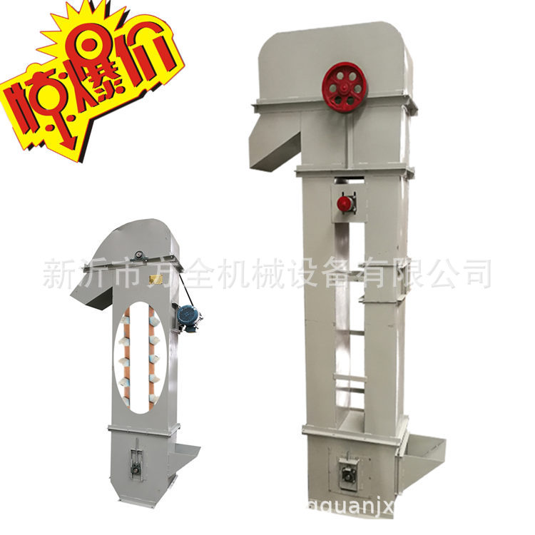 小型颗粒上料机 TD200皮带提升机 挖斗提升机 粮食提升输送机