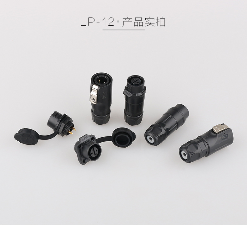 LP-12-详情_11.jpg