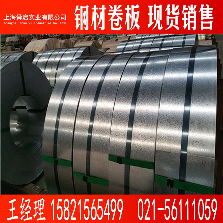 镀铝锌板卷S250GD+AZ镀铝锌卷板 可精准开平