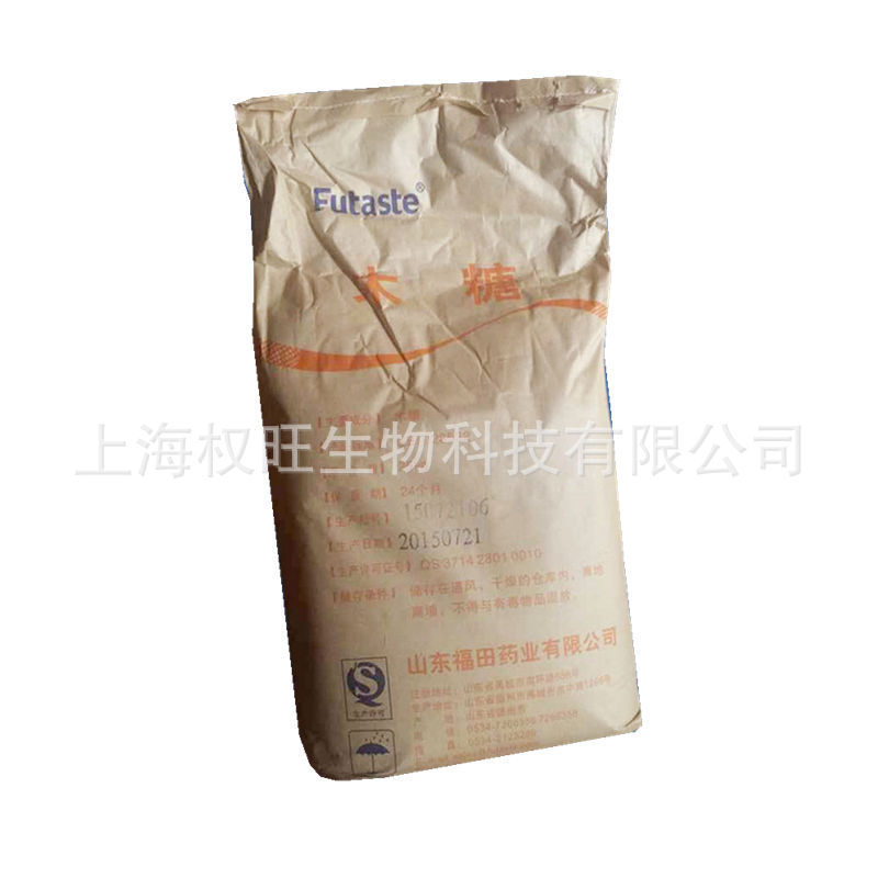 厂家 现货食品级D-木糖 甜味剂 食品级 D-木糖