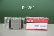 THKֱ����܉���KHSR15A HSR20A HSR25A HSR30A HSR35A HSR45A1UU