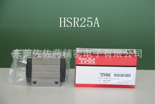 THKֱ����܉���KHSR15A HSR20A HSR25A HSR30A HSR35A HSR45A1UU