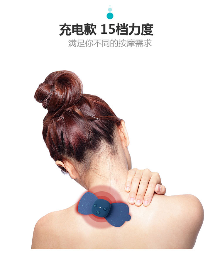按摩贴-01_08.jpg