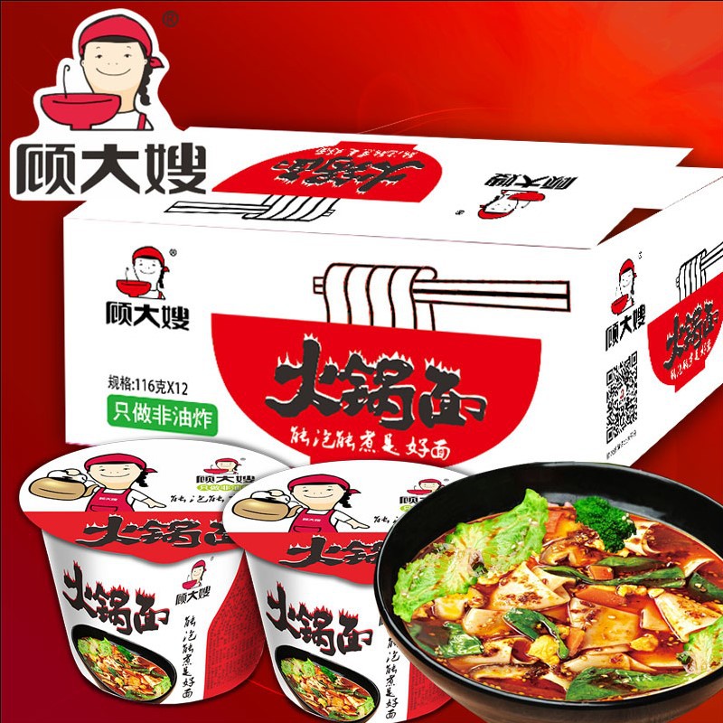 顾大嫂火锅面整箱12盒 非油炸刀削面片冲泡速食方便面批发