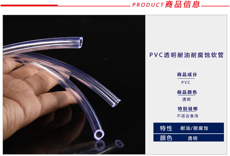 厂家批发PVC软管气管水管透明气动管PVC编织管可来图来样制作-阿里巴巴