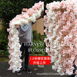 厂家樱花藤条仿真花梨花树枝三叉带绿叶假花樱花婚庆装饰客厅藤条