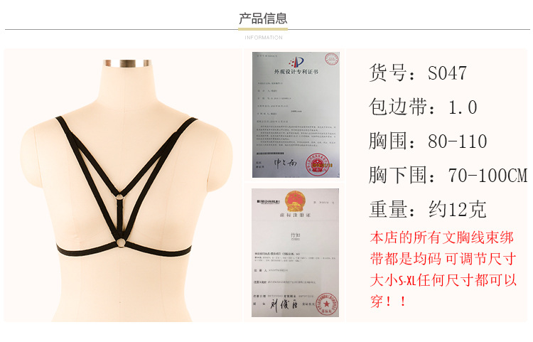 Soutiens-gorge BODY HARNESS en Nylon nylon - Ref 3370211 Image 38