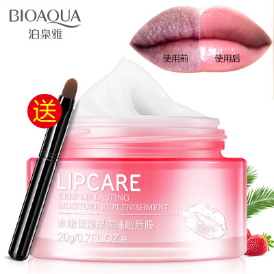 Poquan Yashui Moisturizing Jelly Lip Film Moisturizing and Moisturizing Lip Moisture Reducing Lip Line Delicate Lip Cosmetics