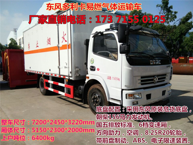 2E93AE2E0A24AF6009EB77BC99D7CA