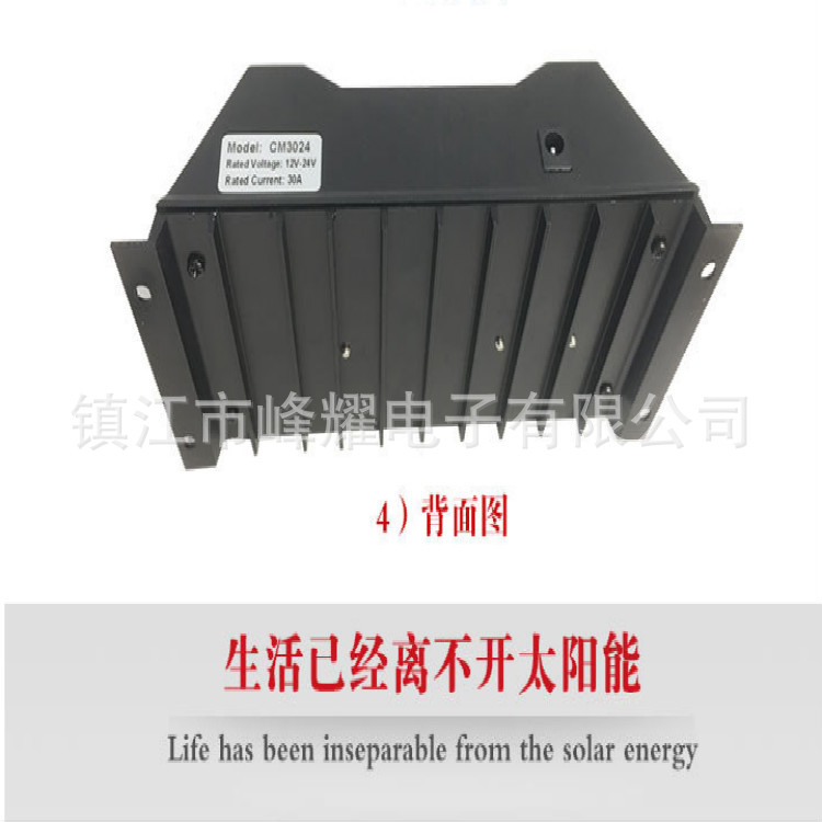 定做太阳能控制器散热片 LED路灯控制器散热片 铝型材控制底座！