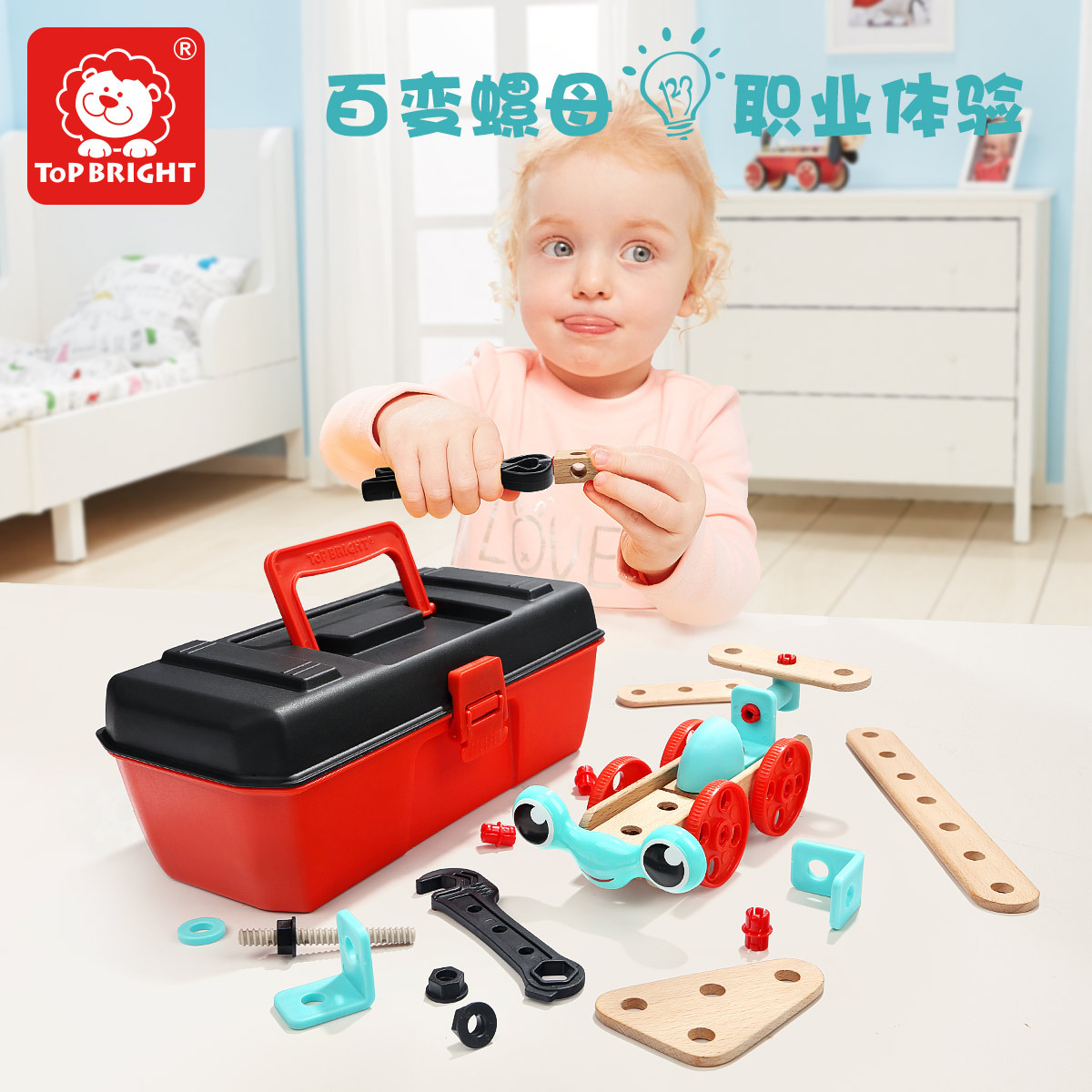 拆装玩具新革命：十大螺母敲打玩具品牌强势出击！