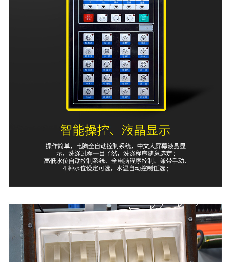 洗脱机100kg（全钢）-详情_06