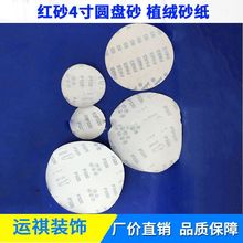 ϺֱN tɰ4APɰ ֲqɰ qӒCɰ