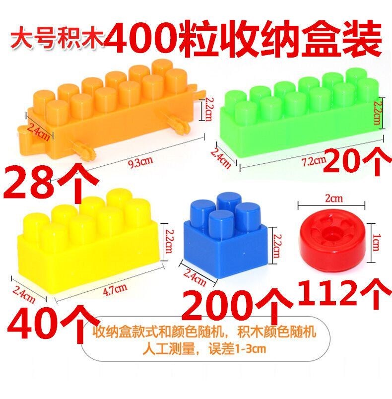 大号400粒收纳盒装