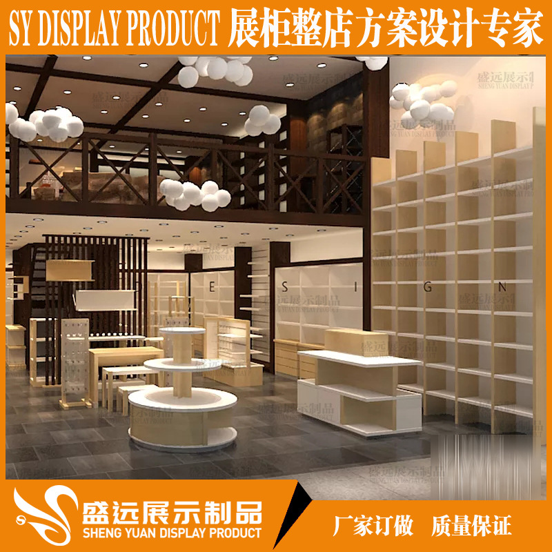 定做枸杞展示柜 养生食品补品木纹陈列柜简约时尚中岛柜 厂家直销