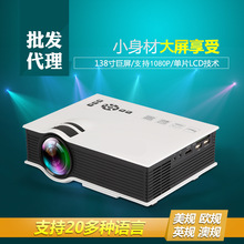 Bán hot 2018 Máy chiếu Youli UC40 + máy LED mini cầm tay mini bán buôn Máy chiếu