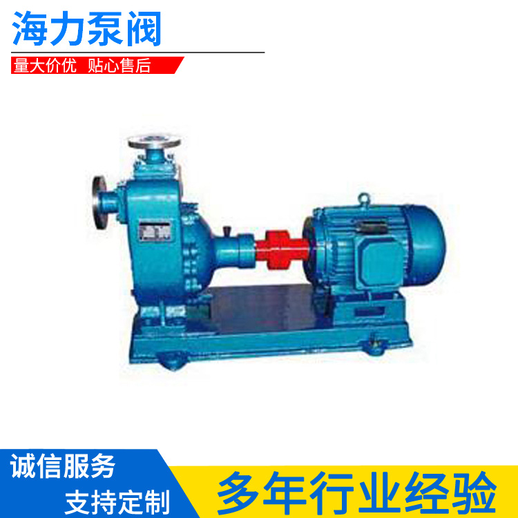 FMZ型自吸泵.jpg