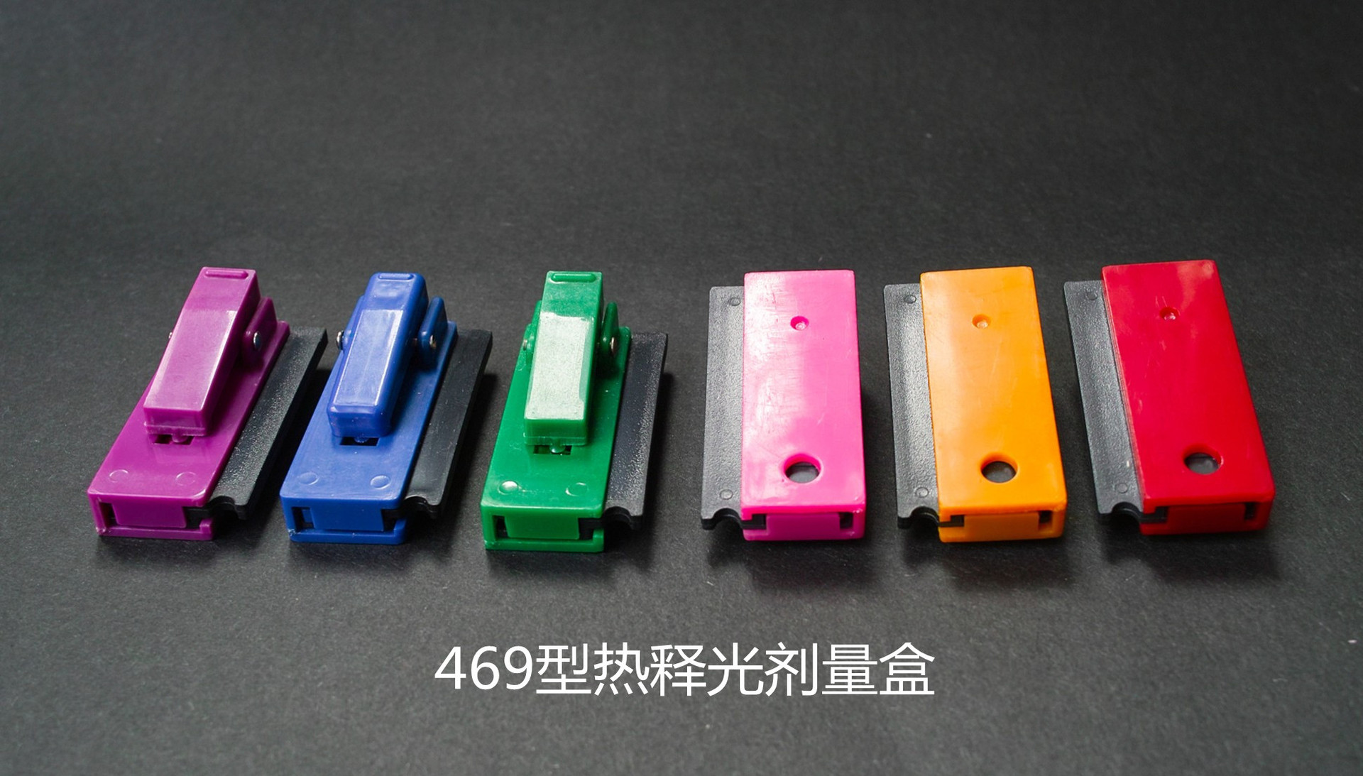 厂家热释光个人剂量计 热释光探测器